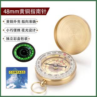 Pure copper North needle G50 pocket watch flip compass outdoor mountaineering multifunctional luminous compass with lid wholesale