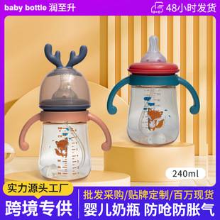 Anti-fall straw bottle anti-fall anti-flatulence baby bottle big baby drink drinking straw cup wholesale