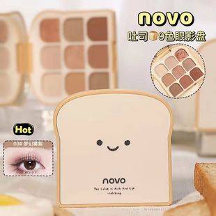 NOVO Qingcai soft magic toast eyeshadow plate funny Series Multi-Color Eyeshadow blush integrated ins nine-color eyeshadow plate