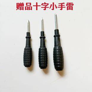 3 inch black handle small grenade screwdriver manufacturers in stock supply Phillips screwdriver disposable gift 4.0 plum blossom