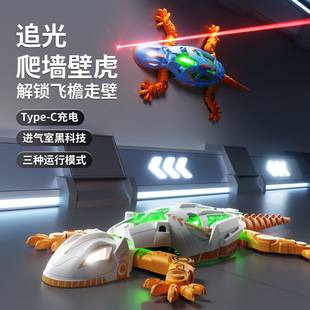 Cross-border electric remote-controlled wall-climbing lizard chameleon infrared light-following simulated gecko remote-controlled crawling toy for children