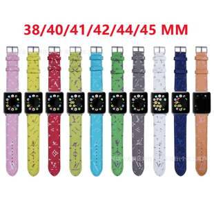 2026 Hot-Selling Solid Color Watch Bands Suitable for All Models of Apple Watch, Unisex, with Multiple Fashionable Designs to Choose from