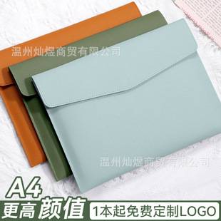 Leather Document Bag A4 Paper File Folder Business Document Bag Receipt Storage Bag Custom Logo