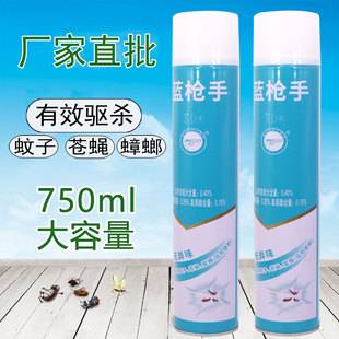 Blue Gunner Insecticide Aerosol Wholesale Household Indoor Mosquito Fly Cockroach Medicine Mosquito Spray Insecticide Full Box