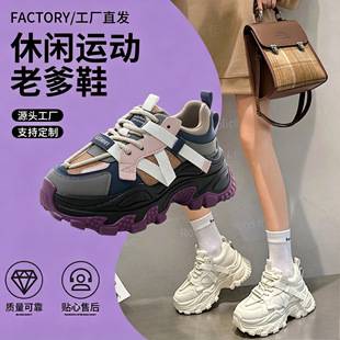 Dad Shoes Spring Versatile Thick-Soled 2024 New Non-Slip Wear-Resistant Women's Casual Fashion Durian Trendy Brand Casual Shoes