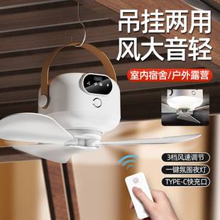New Cross-Border Remote-Controlled Lighting Ceiling Fan for Home Use, Student Dormitories, Large Airflow, Smart Dual-Use Remote-Controlled Ceiling Fan Wholesale