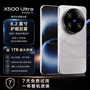 Newly launched X500 UItra smartphone 16+1TB brand new unopened factory wholesale mobile phone