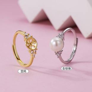 Live broadcast with fresh water pearl diamond ring ladies ins small fresh adjustable ring jewelry manufacturers wholesale