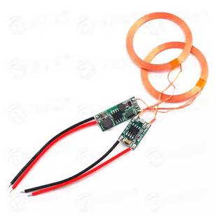 5V1A/5V2A wireless power supply module wireless charging transmitter receiver circuit board