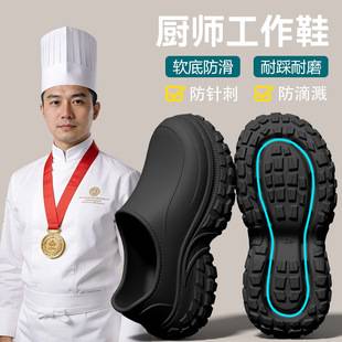 Men's Summer 2026 New Model Closed-Toe Sandals with a Stepping-on-Feces Feel, Non-Slip Thick-Soled Waterproof Chef-Specific Sandals for Outdoor Wear