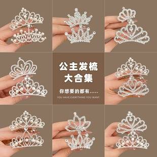 Children's Princess Crown Hair Comb Headdress Girl Baby High-End Rhinestone Comb Little Girl's Birthday Crown Hairpin
