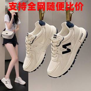 Women's Sneakers, Women's Shoes, Sports Shoes, Thick-Soled White Shoes, Women's New Versatile Sneakers, Lightweight Sneakers, Casual Shoes