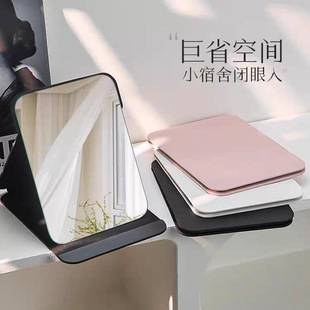 PU Leather Folding Mirror Student Dormitory Princess Style Makeup Makeup Mirror Home Desktop Simple Dressing Mirror