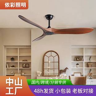 Living Room Fan Light, Dining Room Bedroom Variable Frequency Remote Control Ceiling Fan, Solid Wood Blades, Cross-Border Supply, Zhongshan Lighting Factory