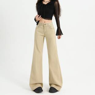 Khaki Flared Jeans for Women, Loose Wide-Leg Style, 2026 New Low-Waist Flared Pants, Non-Tight-Fitting Women's Pants