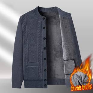 Dad's sweater is fleece-lined and thickened for winter, a cardigan knitted sweater for middle-aged and elderly men, a warm inner coat for grandpa