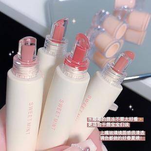 Sweet Mint Lip Jelly Lip Glaze Mirror Water Gloss Moisturizing Waterproof Pouty Lips Not Easy to Fade Lipstick Students Without Makeup
