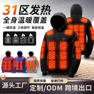Factory-customized cross-border new men's heating hoodie with USB heating, hooded winter jacket, smart constant temperature thermal clothing