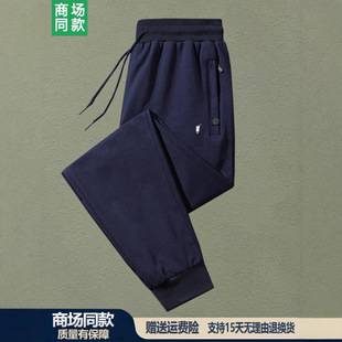 [Outlet Brand Discount] Paul Sweatpants Men's New Fashion Pony Label Pants Sports Casual Leg Pants