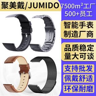 Jumei Dai F Series Watch Straps in Multiple Colors Suitable for 22mm Width Silicone Watches, Universal Sports Style Straps