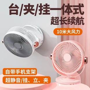 Clip fan new 8 inch household charging with night light electric fan student desktop can be clipped and hung