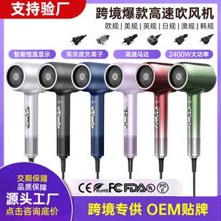 Cross-border high-speed hair dryer for home use, with hot and cold air, negative ion hair care, high-power salon hair dryer, wholesale from manufacturer