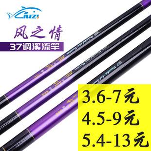 Wind Love FRP Hand Rod Wholesale Cheap Fishing Rod Creek Rod Hand Rod