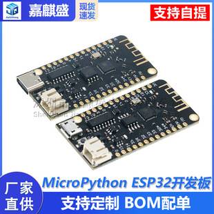 ESP32 Development Board V1.0.0 Rev1 wifi Bluetooth 4MB FLASH Compatible MicroPython