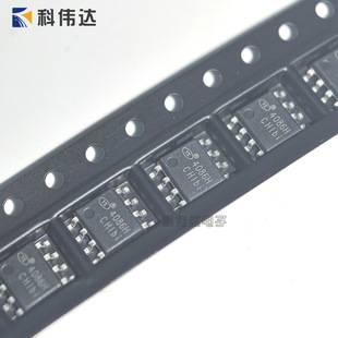 4086H ESOP-8 SMD high voltage resistant 1A lithium battery charging chip with OVP YX4086HSE8NR