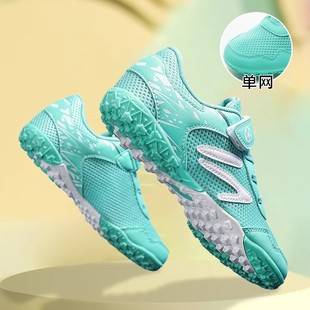 Professional Kidsren's Football Shoes Breathable Mesh New Velcro Primary School Boys and Girls Tf Broken Nail Football Shoes Swivel Buckle