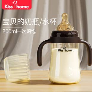 Baby Bottle Baby Supplies Kidsren's Anti-Colic Wide Diameter Large Capacity Pp Straw Cup 240/300 Wholesale