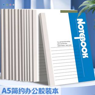 [Free Shipping] A5 Glue-Bound Lined Notebook, Thickened Simple Office Softcover Notebook, Meeting Record Book