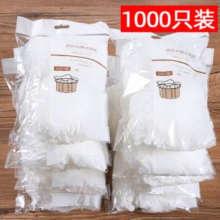 [Sink garbage filter] sewer kitchen floor drain filter sink sink anti-blocking disposable cleaning