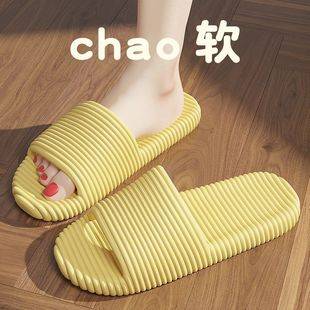 Summer Slippers for Women 2024 New Style Home Indoor Bathroom Non-Slip Bathing Eva Couple Slippers Non-Slip