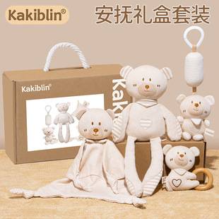 kakiblin Baby Gift Box suit Colored Cotton Toys Newborn Soothing Supplies Full Moon Hundred Days Gift in stock