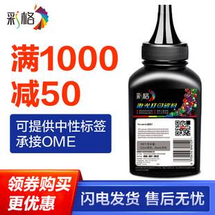 Color grid for HP 136W Toner 110a M136a 108a 138p 103a 107a printer toner