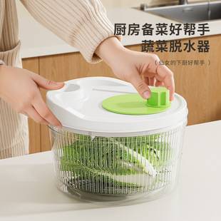 Multifunctional Household Draining Basket for Kitchen Salad and Vegetable Washing, Vegetable Dehydration Basket, Vegetable Spinning Dryer, in Stock