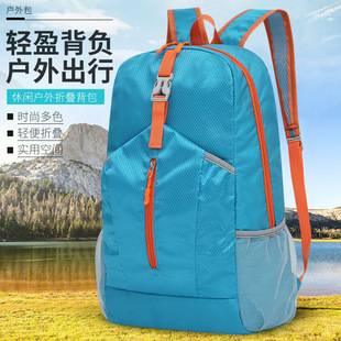 Outdoor Large-Capacity Backpack, Foldable Storage Backpack, Mountaineering Bag, Waterproof Travel Portable Crossbody Bag, Sports Bag