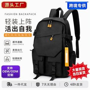 Schoolbags for Junior and Senior High School Students, Men's Backpacks, Large Capacity, Weight-Reducing and Spine-Protecting, Wholesale from the Source Factory