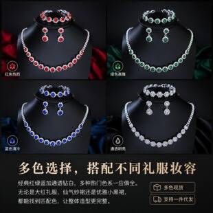 Cross-Border Bridal Necklace Set, Bracelet, Wedding Earrings, Rhinestone Banquet Jewelry, Jewelry Accessories, Female Bridal Necklace