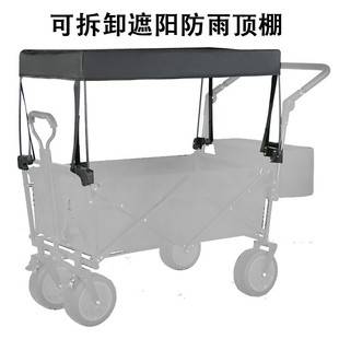 Outdoor Camping Car Camper Rain Canopy Waterproof Rain Cover Universal Baby Stroller Sunshade Sun Protection Canopy