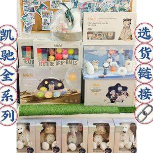 Karcher Newborn Soothing Set Gift Box Baby Full Moon Educational Rattle Gift Teether 0-2 Years Old Gift Toy
