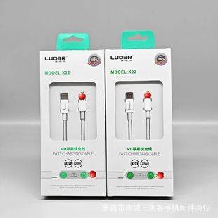 PD20W fast charging flash charging data line for 14 Apple 12 13 mobile phone PD charging line