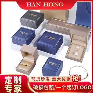 Pu Brushed Leather Jewelry Box Ring Box Necklace Box Earrings Jewelry Box Bracelet Pendant Bracelet Jewelry Packaging Box