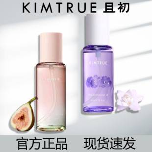Kimtrue/Qiechu Hair Care Essential Oil Improves Frizz, Split Ends, Dry and Curly Hair Care, Smooth Hair Care Essential Oil