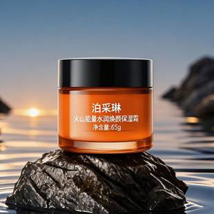 Men's Moisturizing Hydrating Cream Amino Acid Green Tea Facial Skincare Cream Oil Control Revitalizing Moisturizer Wholesale for Autumn and Winter