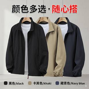 New Extra-Large Stand Collar Jacket Casual Trendy Popular Windproof Workwear Coat Plus Size for Young and Middle-Aged Men