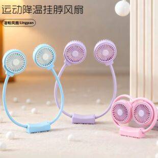 Three-Speed Neck-Hanging Mini Folding Fan, USB Charging, Strong Wind, Outdoor Portable Student Fan, Wholesale
