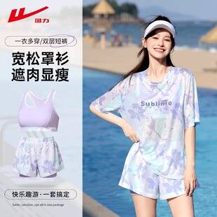 Pull-Back Swimsuit for Women, New Style, Loose Fit, Plus Size, Covers the Body and Makes You Look Slimmer, Suitable for Hot Springs and Beach Vacations, Three-Piece Set