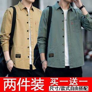 2022 Spring/Summer Non-Iron Loose-Fit Shirt for Men, Long-Sleeve Casual Work Shirt, Spring/Autumn Jacket, Men's Fashion